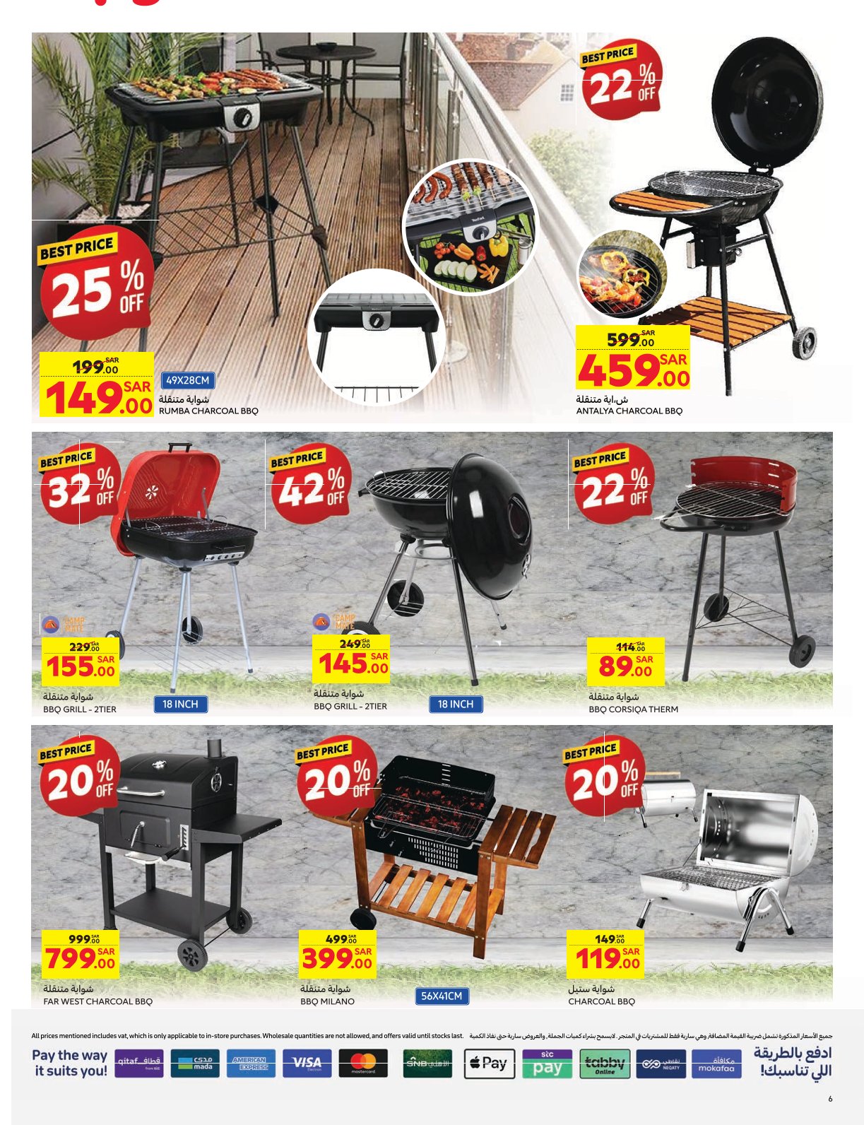 carrefour-saudi offers from 27nov to 31nov 2024 عروض كارفور السعودية من 27 نوفمبر حتى 31 نوفمبر 2024 صفحة رقم 5